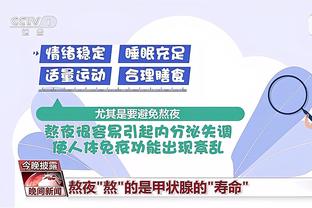 开云电竞官方网站下载安卓手机截图0